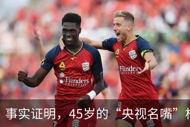 事实证明，45岁的“央视名嘴”杨帆，已经彻底走上另一条人生大道
