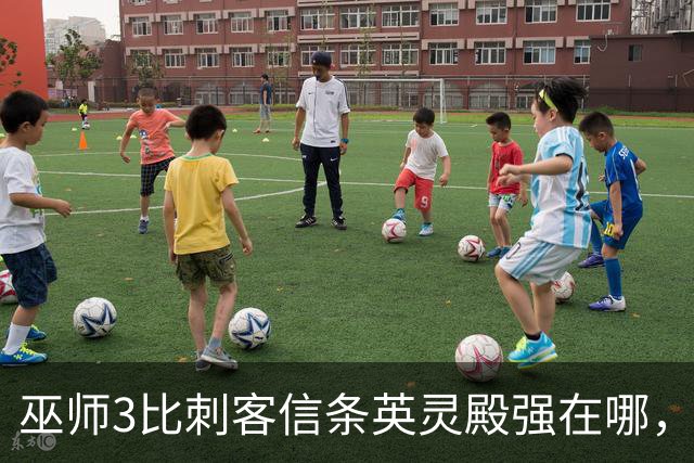 巫师3比刺客信条英灵殿强在哪，为什么两者的口碑差距那么大