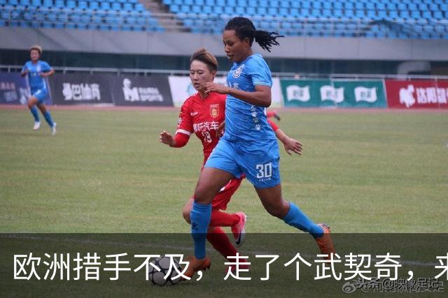 欧洲措手不及，走了个武契奇，来了个更硬的！学生名单对中俄表态