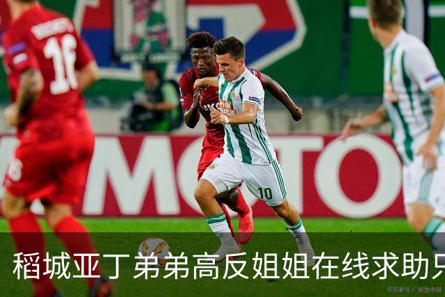稻城亚丁弟弟高反姐姐在线求助只等免费救援，柯南来了都无语