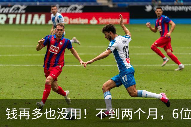 钱再多也没用！不到两个月，6位亿万富豪接连去世，最小的才 57岁